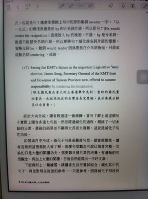 15条关于林欣的经典语句