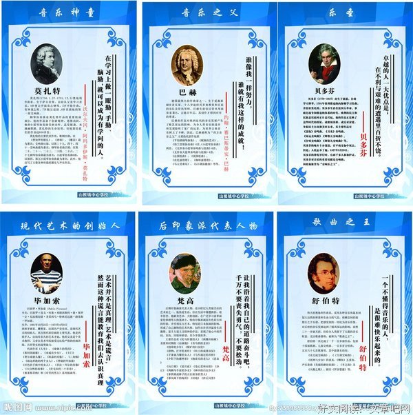 七竖八的名人名言