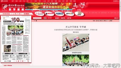 自重的名句_关于自重的名句