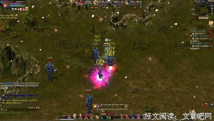最全的《第一法师》经典语句