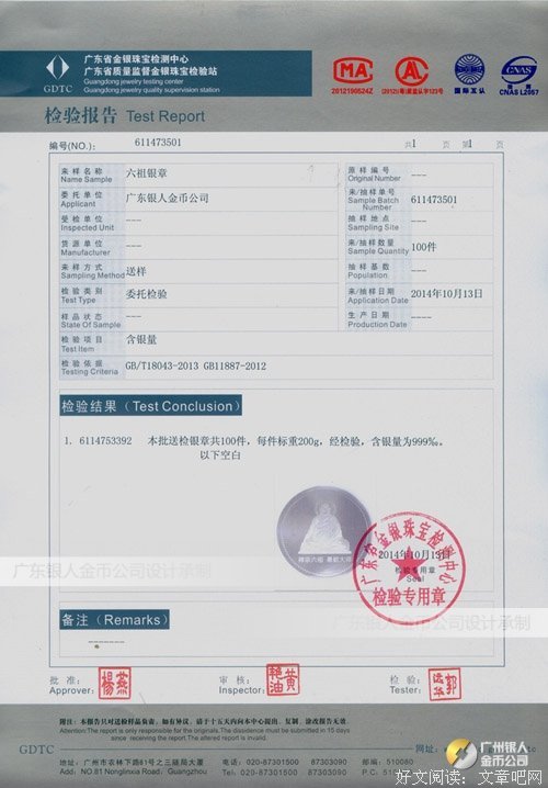 最经典的《六祖坛经》经典名句