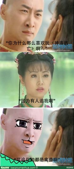 最新的《骆驼祥子》经典语录