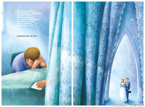 最全的《从你的全世界路过》小说书摘