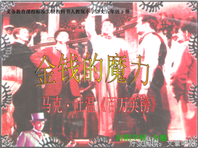 丑恶的句子