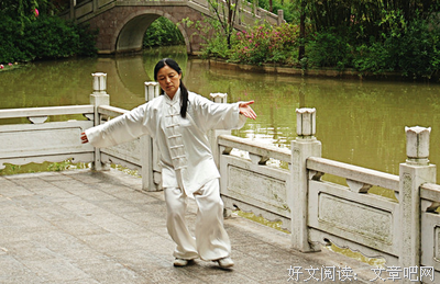 张三丰的句子