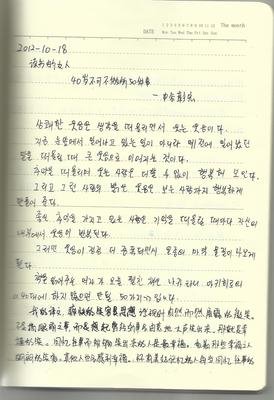 最经典的《金色花的秘密》好段摘抄