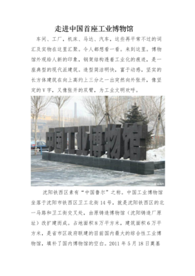 《不留痕迹》观后感精选10篇