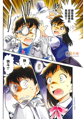 《魔术快斗》经典影评10篇