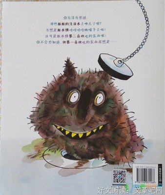 《洗澡之后》读后感10篇
