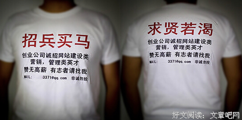 失败是短暂的，因为总有更好的等着你