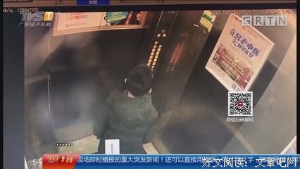 熊孩子在电梯里撒尿，虎妈的做法被赞“教科书式教育”