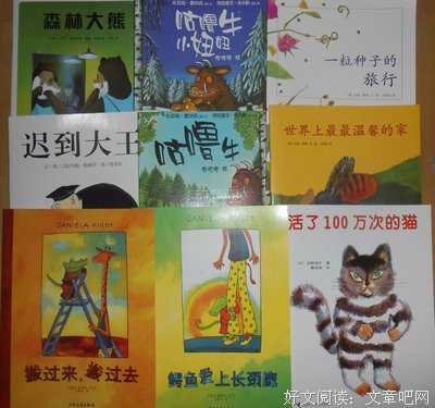 迟到3年的一封信：果妈，逃家小兔又回来了