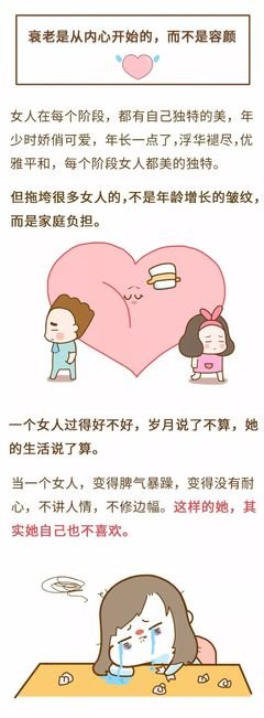 女人最好的年龄是多少岁？这是我见过最好的答案
