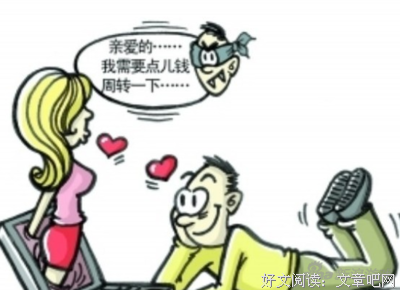 女研究生被骗走150万，他们却都在说“活该”
