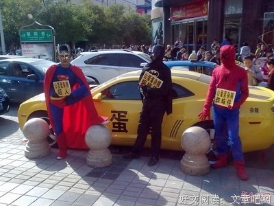 重遇抛弃我的男友