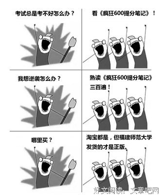 成绩单里的真相：玩手机，是毁掉孩子成绩最快的方式！