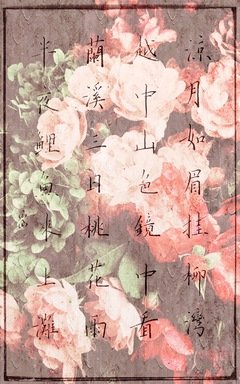 巴萨，球迷们的午夜太阳 | 开卷八分钟
