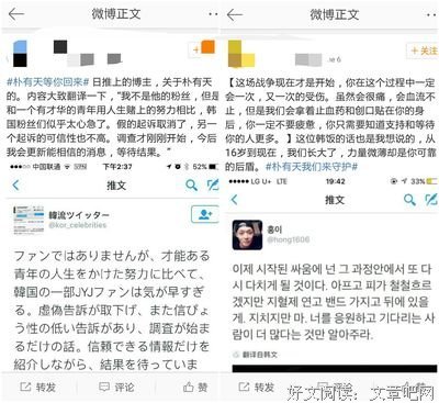 像Yamy一样会说话，你也能让路人转粉