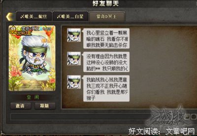 遇见没心的人，再将心比心都没用