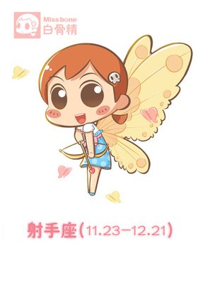 惊了！没结果也要当备胎的星座男……