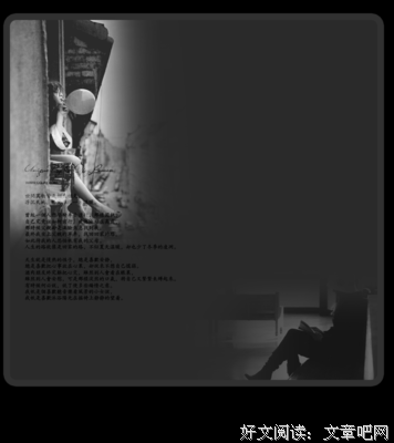 多少一见钟情，死于见色起意