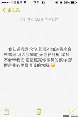 我再也遇不到你这样的人