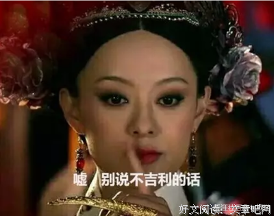 你不说，他怎么知道你要的是什么