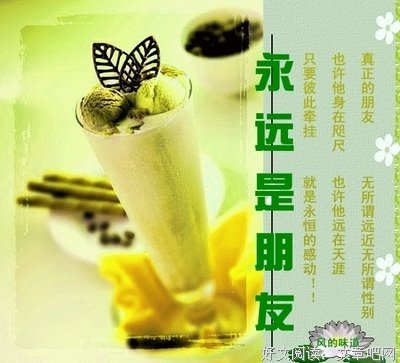 江南经典名句