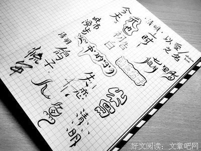 我此刻只想亲吻你倔强的嘴