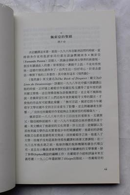 费尔南多·佩索阿15句经典名言