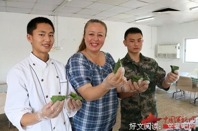 2017维和粽子15句经典名言