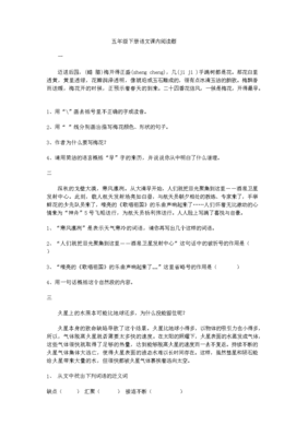 描写蜡炬成灰泪始干的经典句子