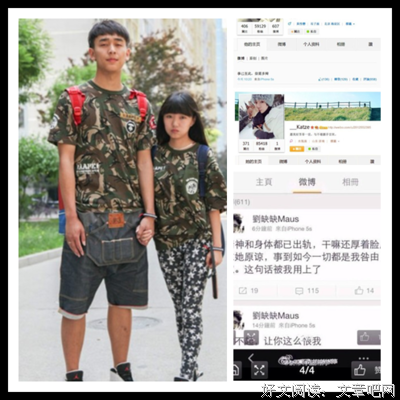 这样的情侣，最后一定会分手