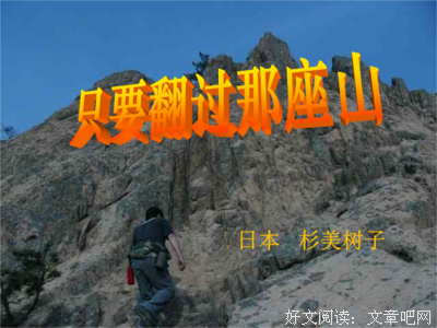 关于千难万的名言