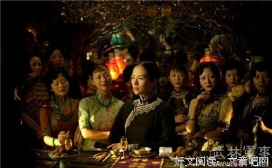 最新的《一代宗师》经典台词