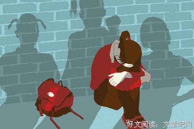 如何帮助孩子应对校园暴力？