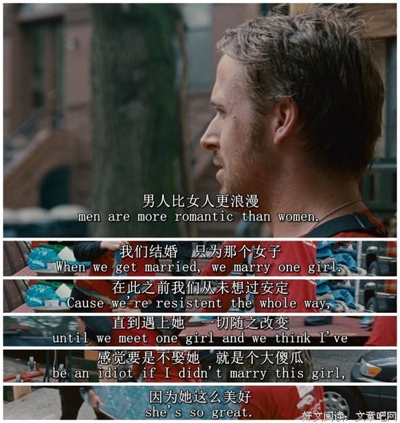 最经典的《千堆雪》佳句摘抄大全