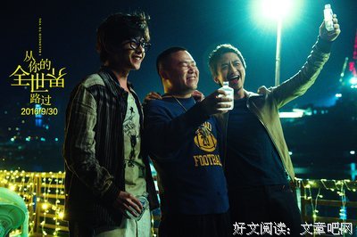 最经典的《从你的全世界路过》经典名句