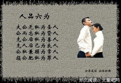 关于灰心的格言