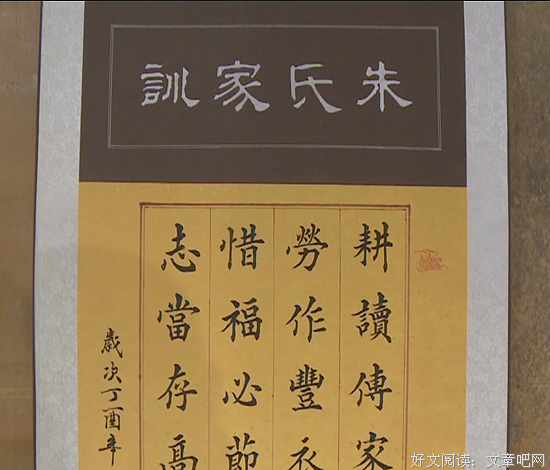 云来云格言警句