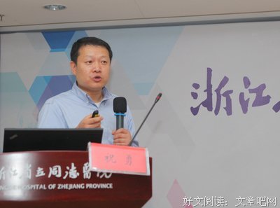 关于祝勇的名言