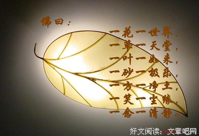 最新的《春物》经典语句