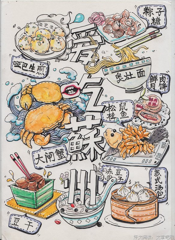 关于程程的座右铭