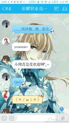 关于王爷太的名言