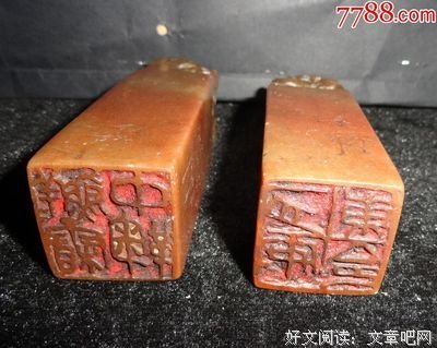 二龙的名人名言