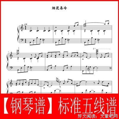 最经典的《细雨喃喃 伽蓝雨》经典的句子