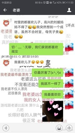 怎样维持高质量的婚姻？