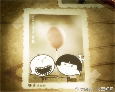《哐哐日记》经典观后感10篇