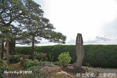 金色夜叉读后感10篇