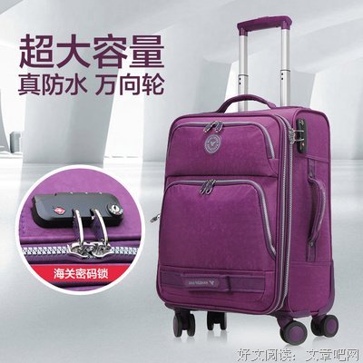 旅行箱读后感10篇